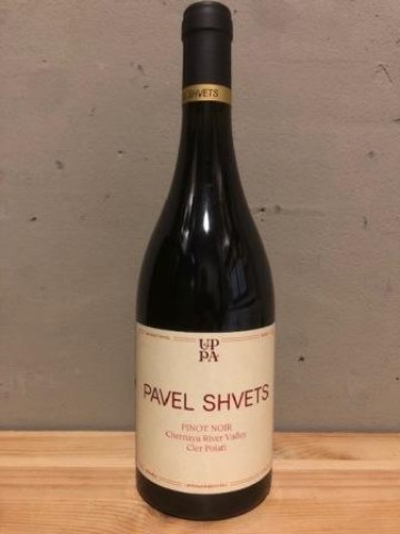 Вино-UPPA-Pavel-Shvets-Pinot-Noir-Cler-Polati-2020